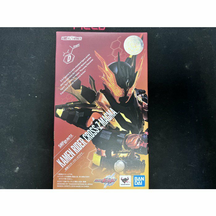 幪面超人-SHF BUILD CROSS Z MAGMA