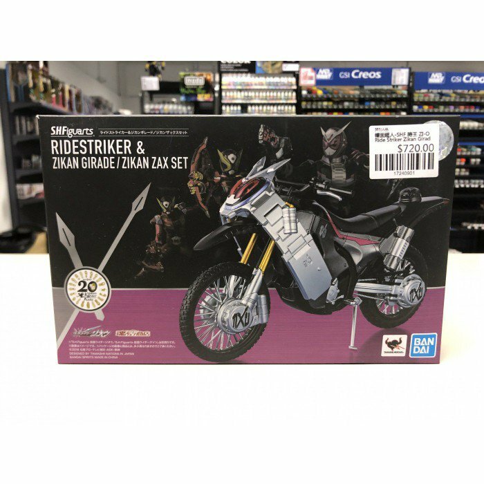 幪面超人-SHF 時王 ZI-O Ride Striker Zikan Girad