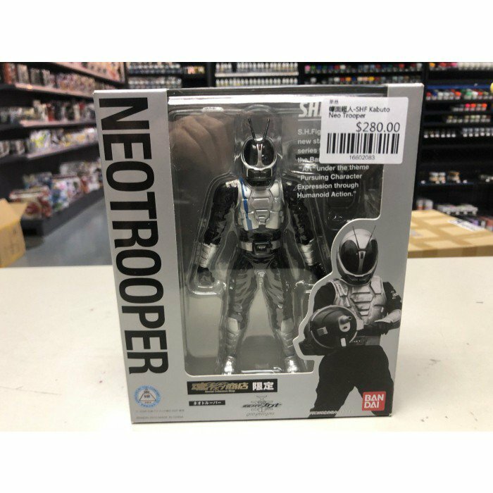幪面超人-SHF Kabuto Neo Trooper