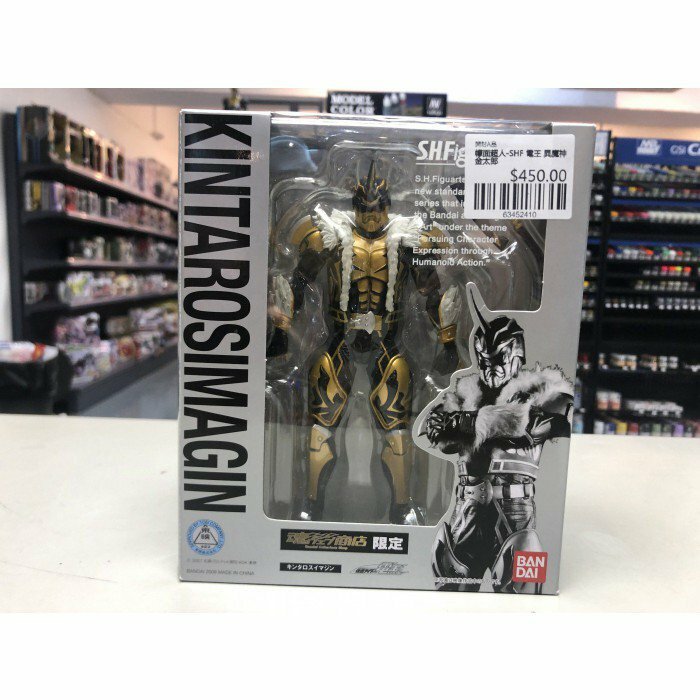 幪面超人-SHF 電王 異魔神金太郎