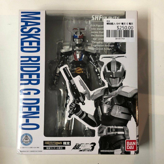 幪面超人-SHF 電王 G 電王