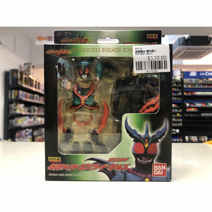 裝著變身 幪面超人 EXCEED GILLS