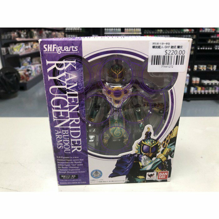 幪面超人-SHF 鎧武 龍玄