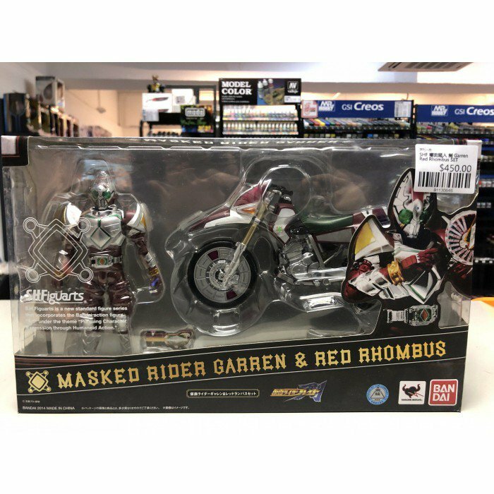 SHF 幪面超人 劍 Garren Red Rhombus SET