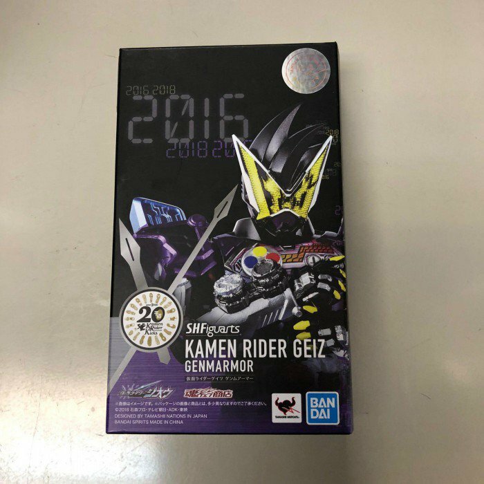 幪面超人-SHF Geiz Genm Armor