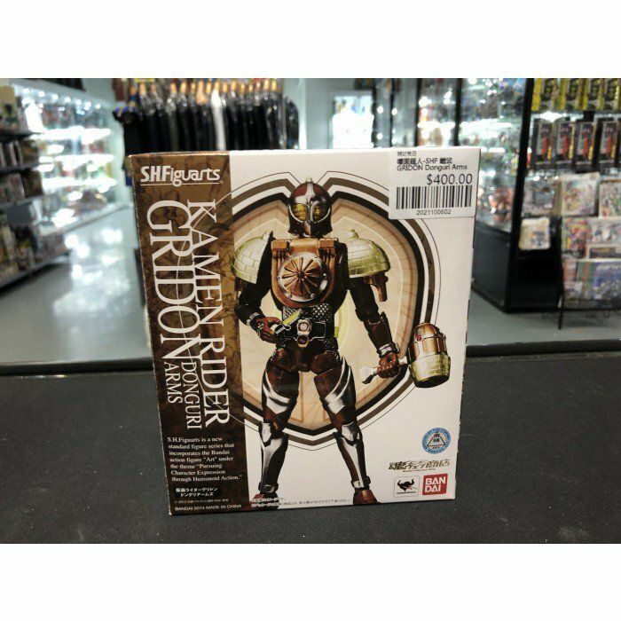 幪面超人-SHF 鎧武 GRIDON Donguri Arms