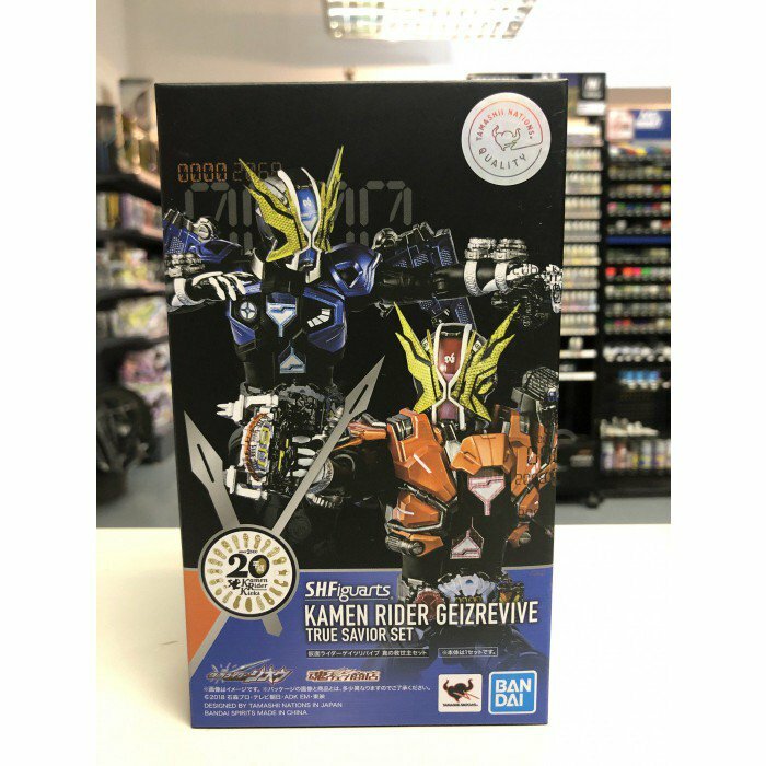 幪面超人-SHF Gaiz revive