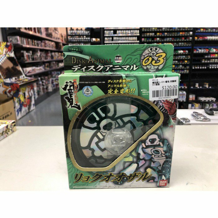 幪面超人-DX 響鬼 音擊碟 03 猩猩