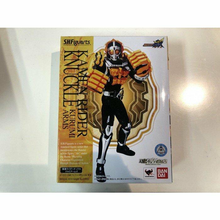 幪面超人-SHF Knuckle Kurumi Arms