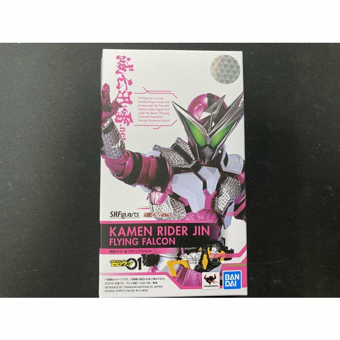 幪面超人-SHF ZERO ONE Jin Flying Falcon