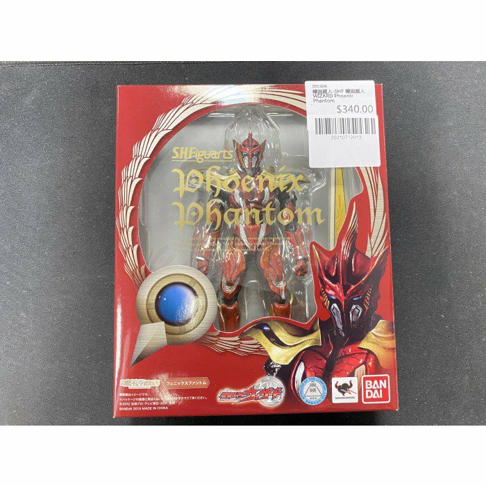 幪面超人-SHF 幪面超人 WIZARD Phoenix Phantom