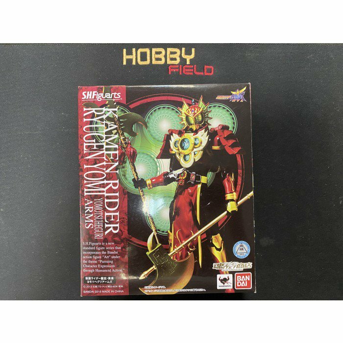 幪面超人-SHF Ryugen Yomi Yomotsuheguri Arms