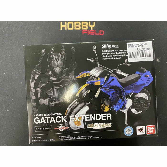 幪面超人-SHF GATACK EXTENDER 鋼鬥車