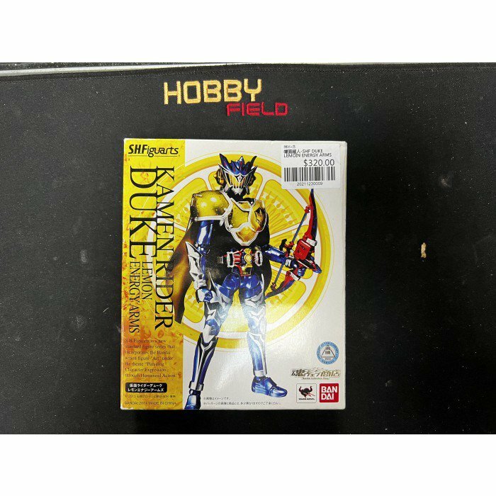 幪面超人-SHF DUKE LEMOIN ENERGY ARMS