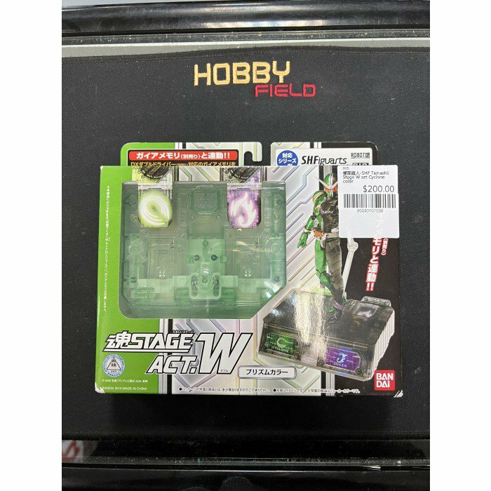 幪面超人-SHF Tamashii Stage W set Cyclone color