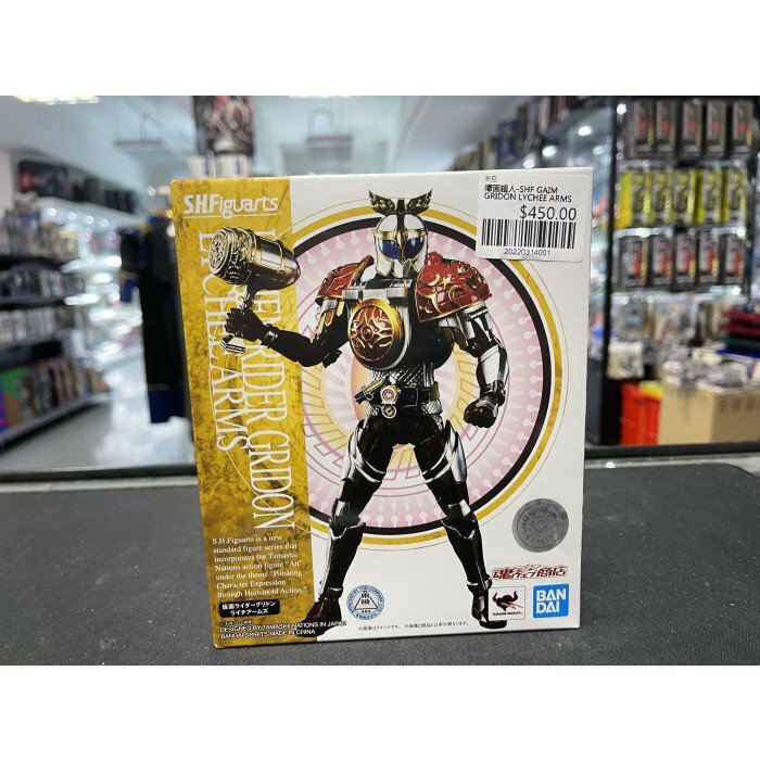 幪面超人-SHF GAIM  GRIDON LYCHEE ARMS