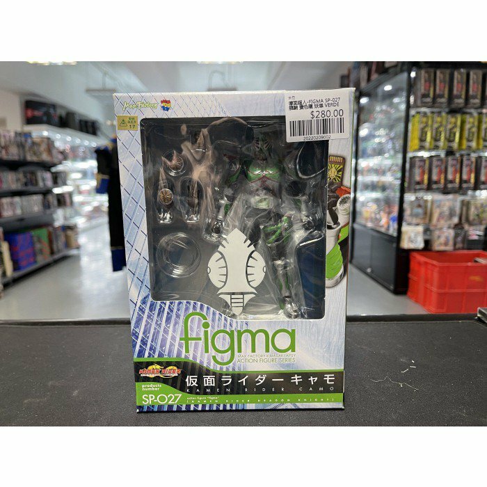 幪面超人-FIGMA SP-027 龍騎 變色龍 妖翠 VERDE