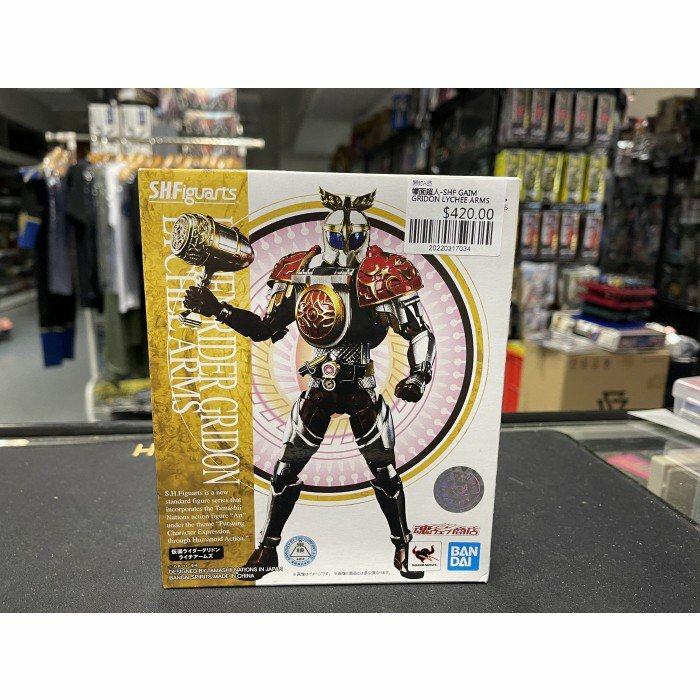 幪面超人-SHF GAIM  GRIDON LYCHEE ARMS