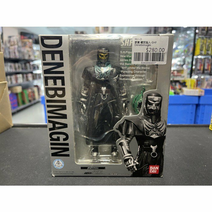 寄賣 幪面超人-SHF Denebimagin