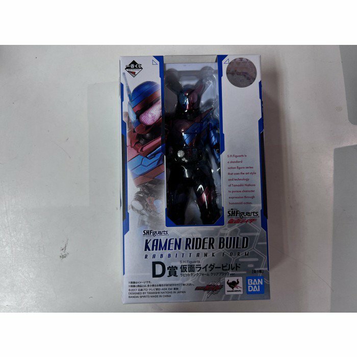 回款1 寄賣 全新 一番賞 SHF 彩透 C賞 BUILD