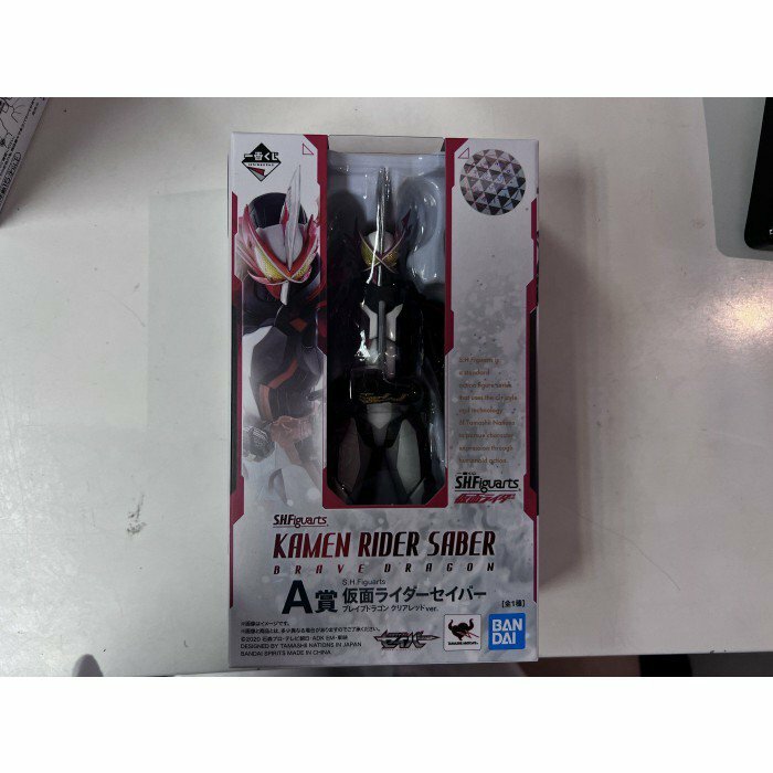 回款3件****寄賣 全新 一番賞 SHF 彩透 A賞 SABER