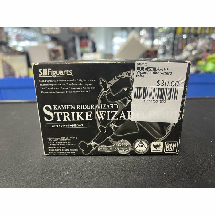 寄賣 幪面超人-SHF Wizard strike wizard robe