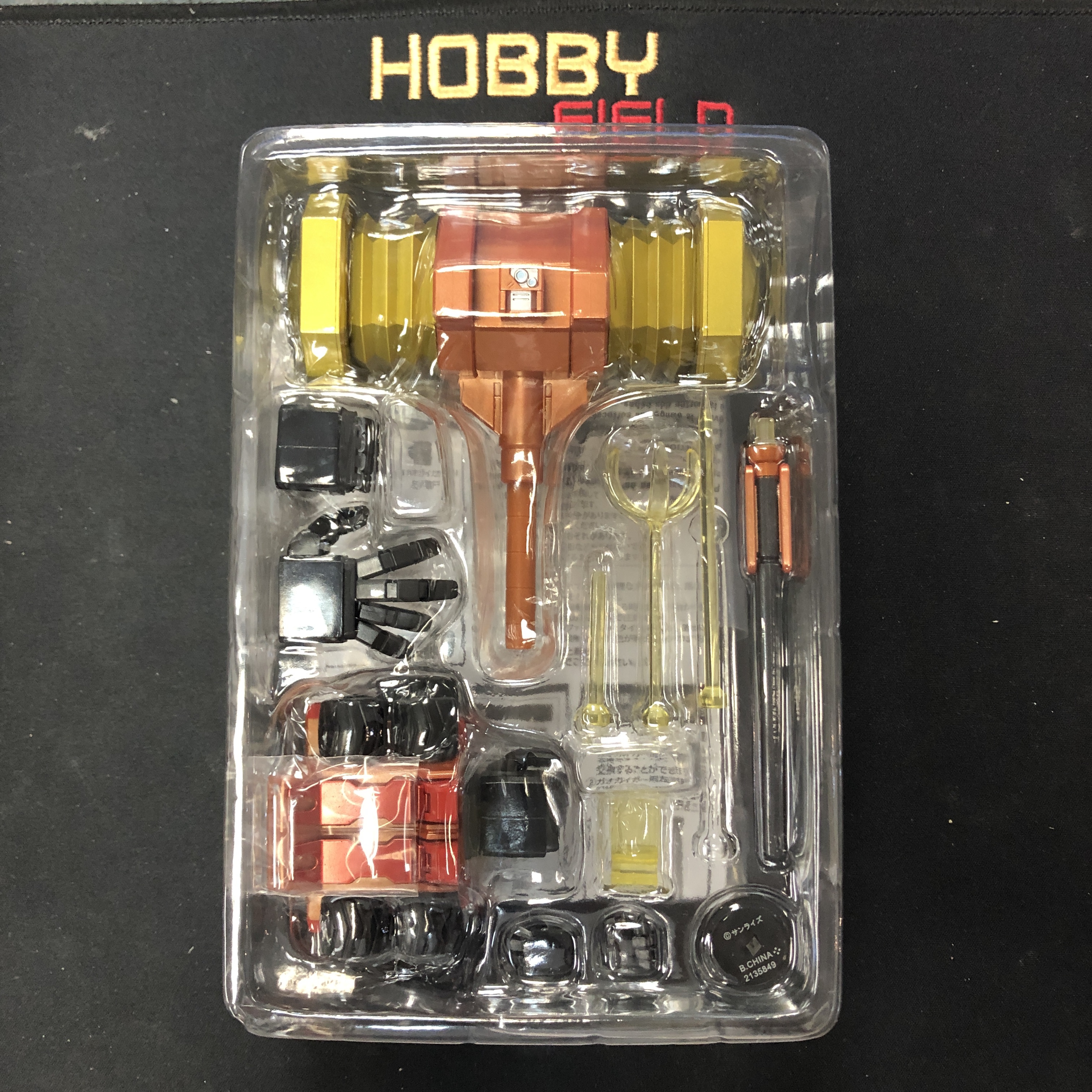 勇者-SR合金 勇者王 勝利之鍵1