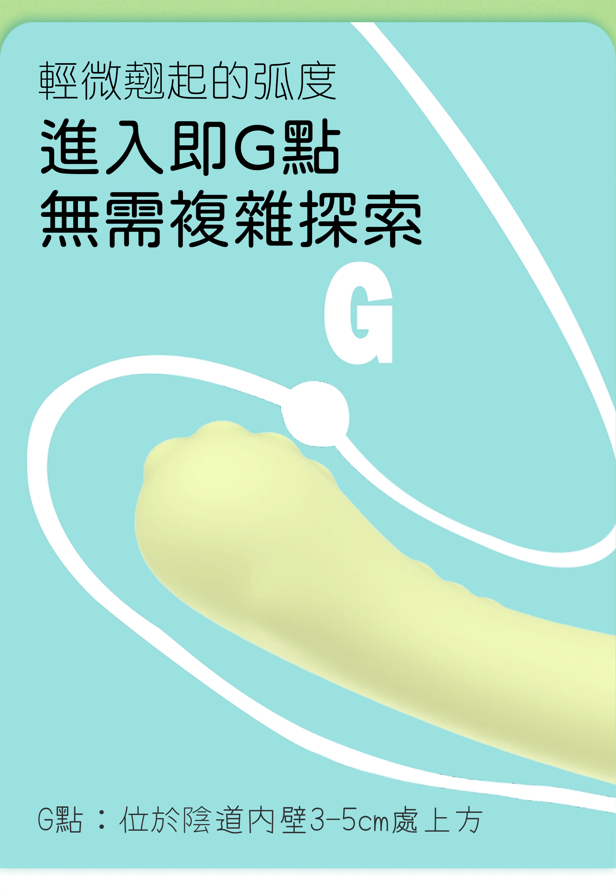 小怪獸 溫熱G點怪獸棒 哥斯拉大師