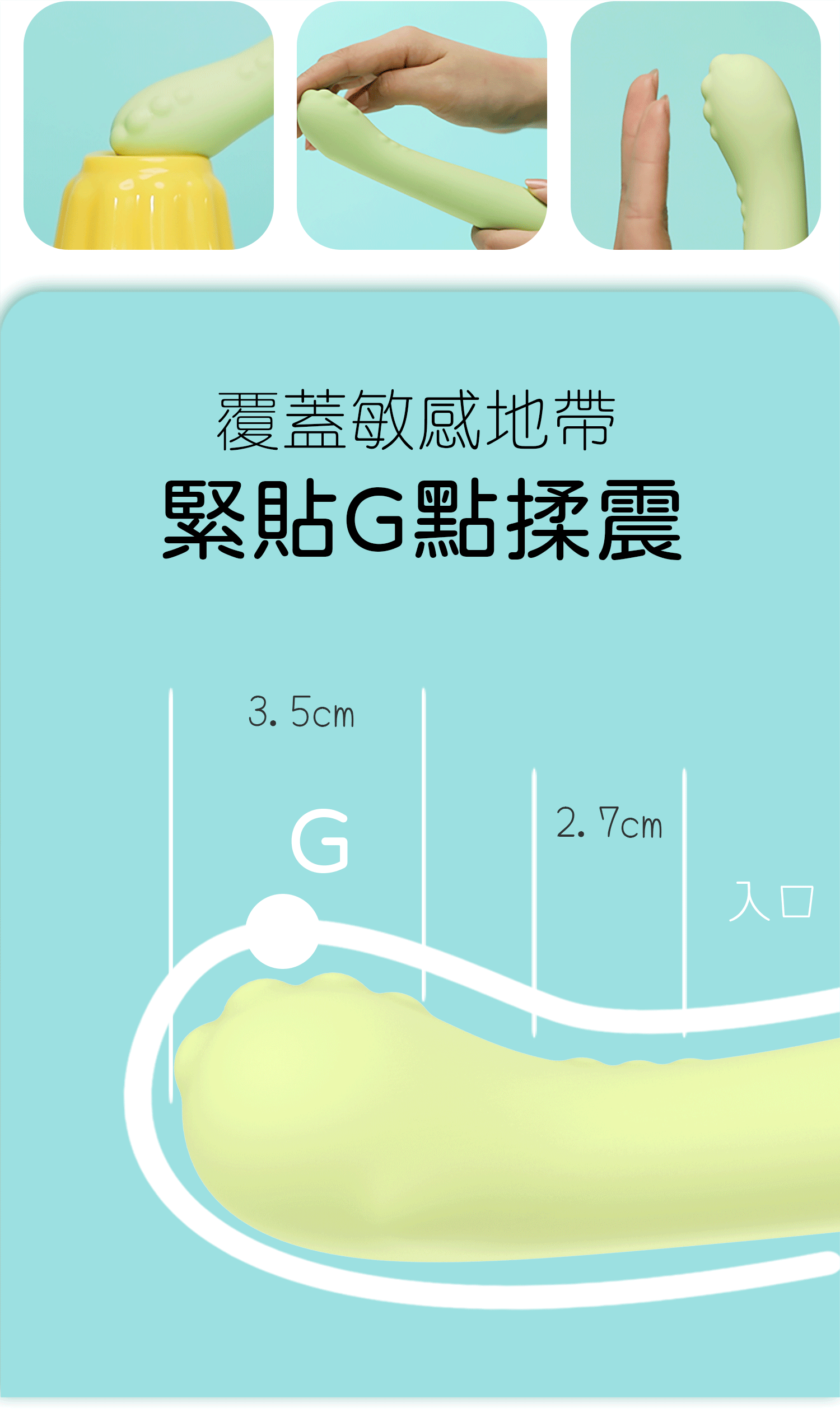 小怪獸 溫熱G點怪獸棒 哥斯拉大師