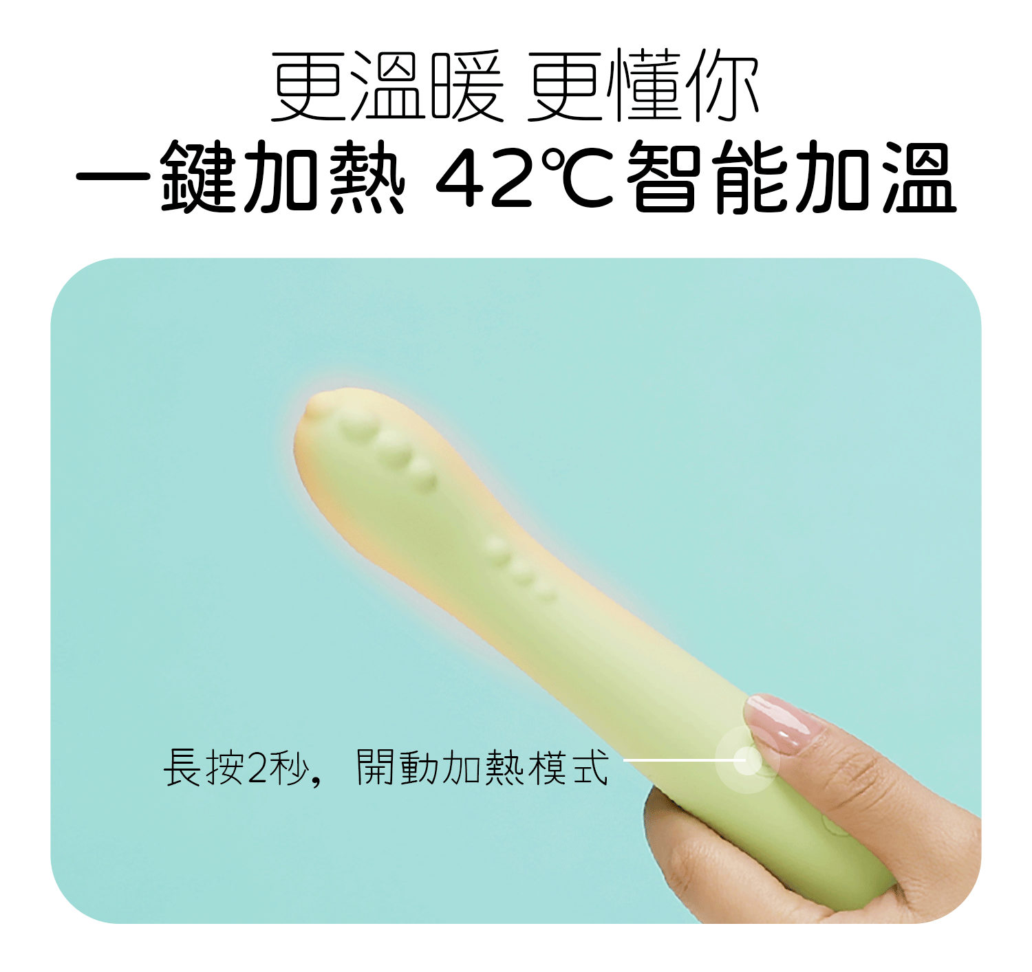 小怪獸 溫熱G點怪獸棒 哥斯拉大師