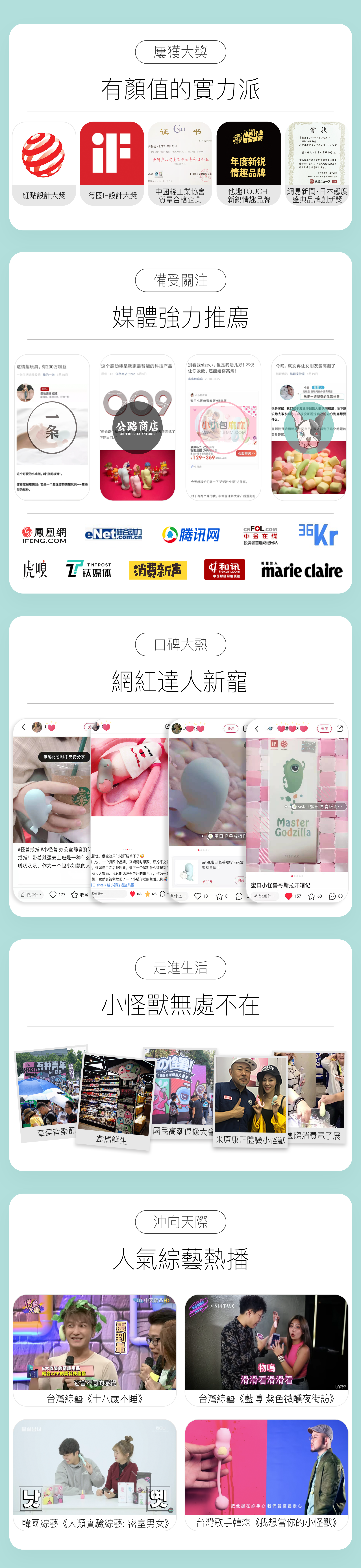 小怪獸 溫熱G點怪獸棒 哥斯拉大師