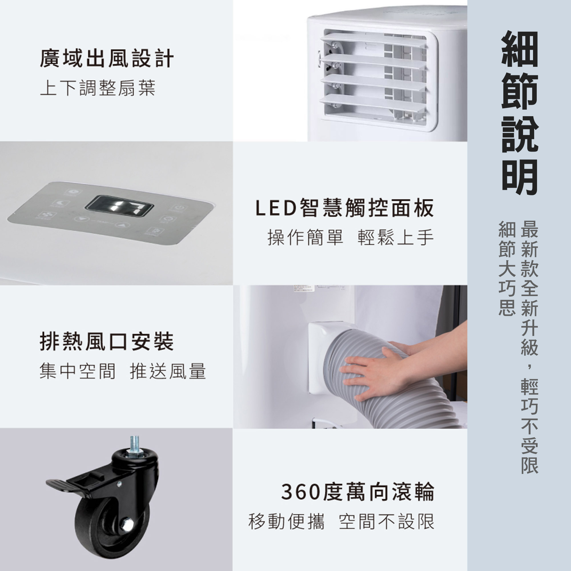 【SANSUI山水】冷氣 SAC-700