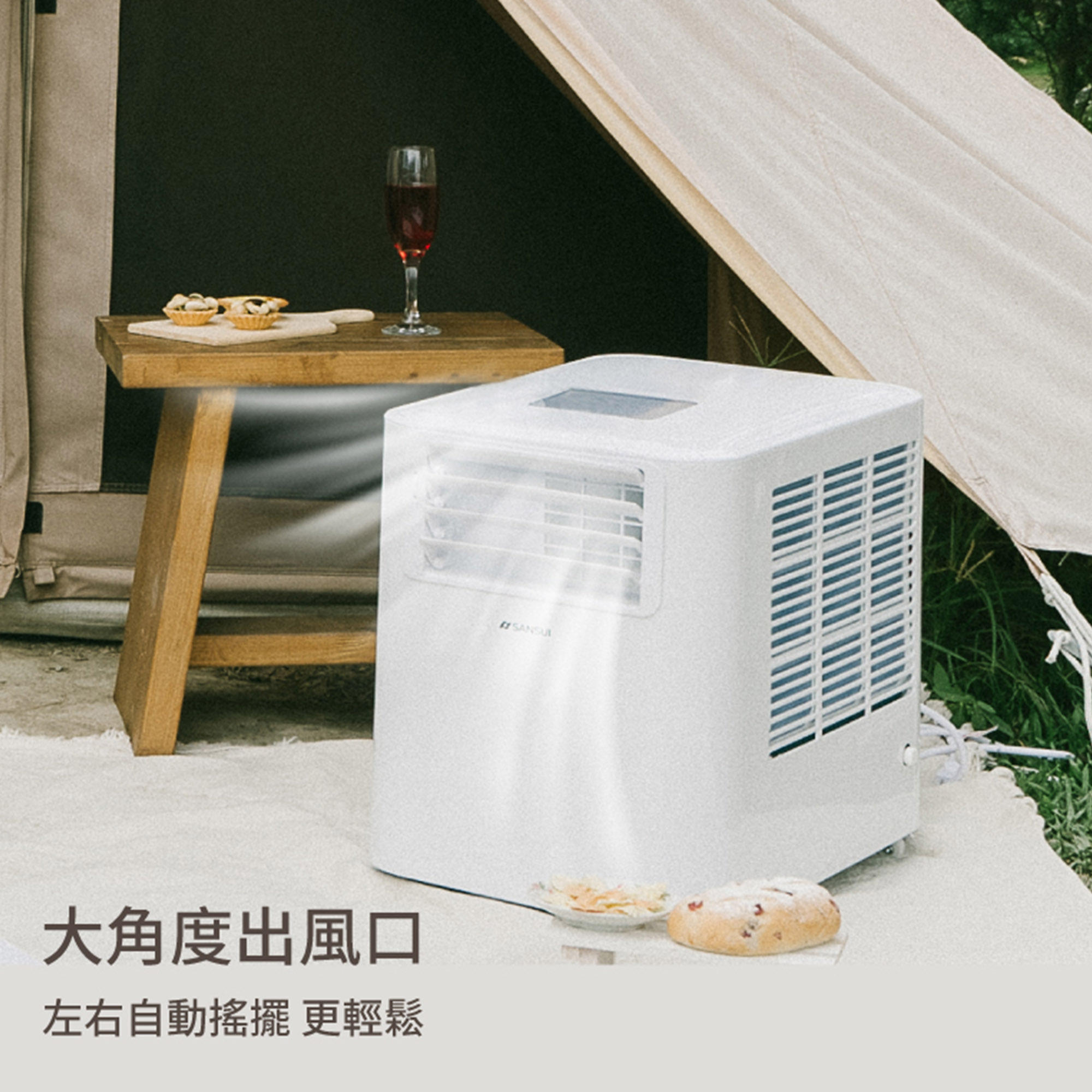 【SANSUI山水】冷氣 SAC-700