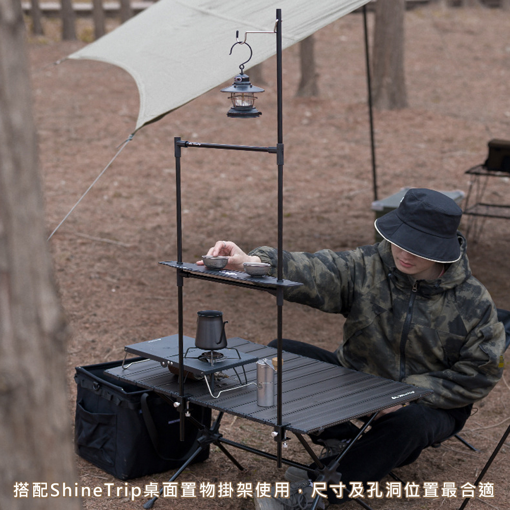 【ShineTrip】山趣 戰術風格桌面置物架層板