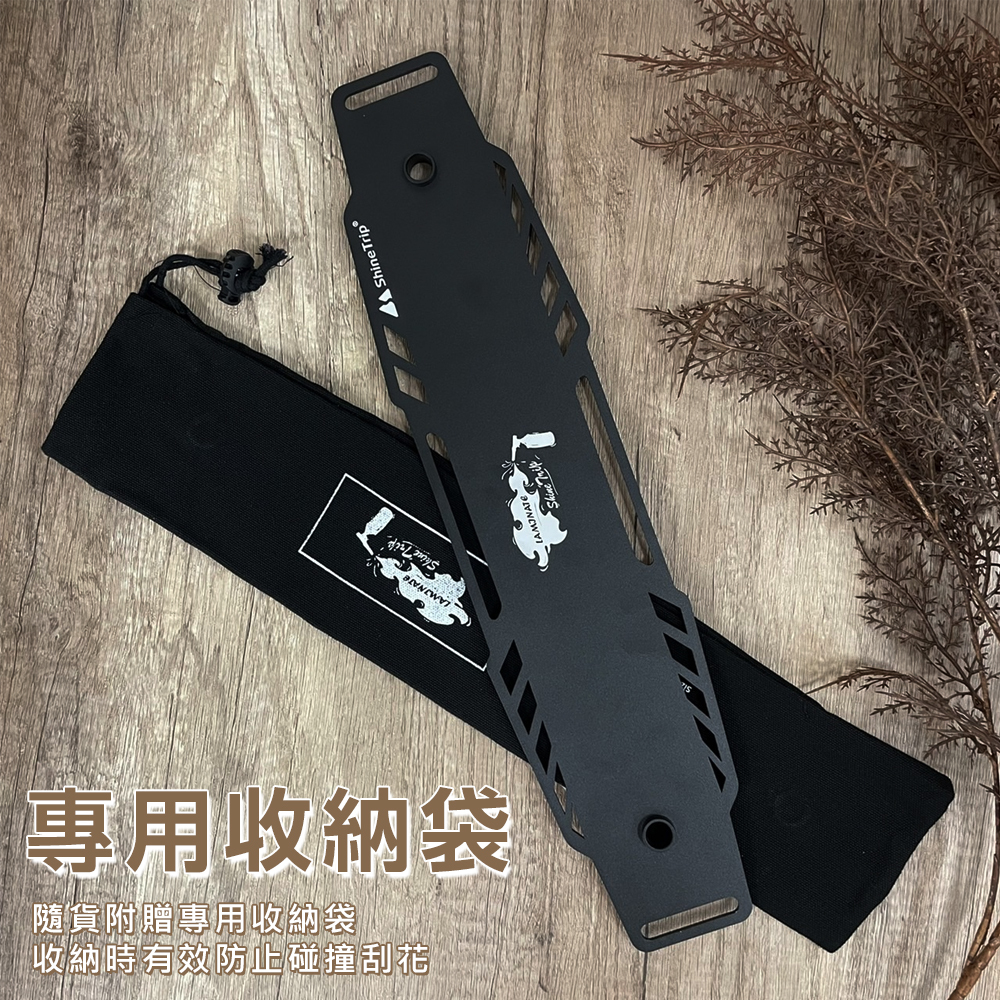 【ShineTrip】山趣 戰術風格桌面置物架層板