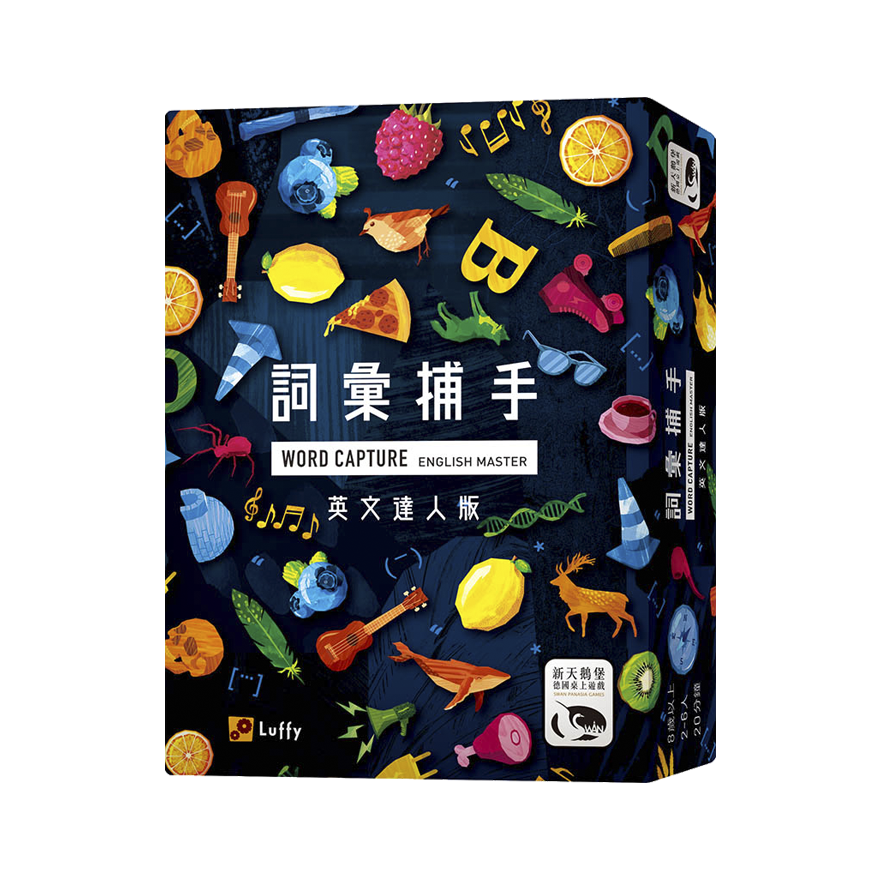 詞彙捕手 英文達人版