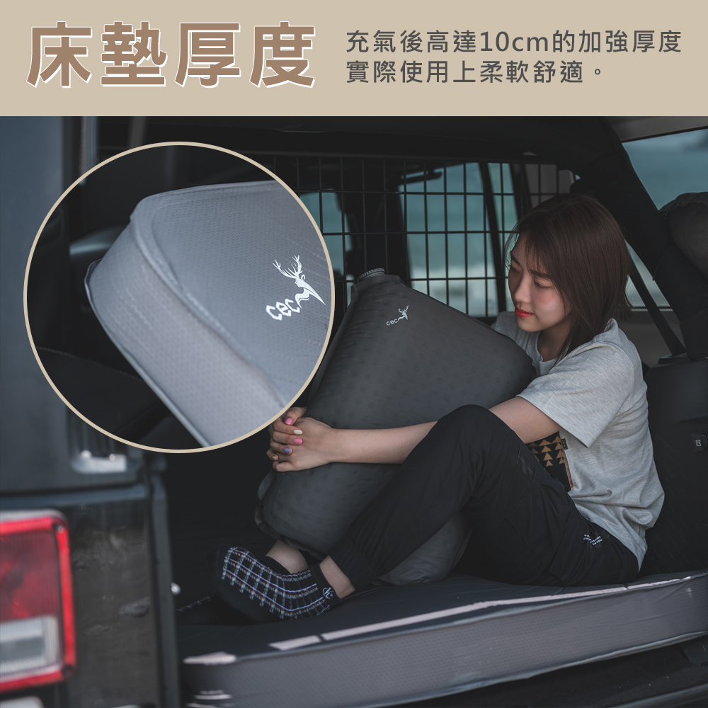 CEC 車露神墊車中床