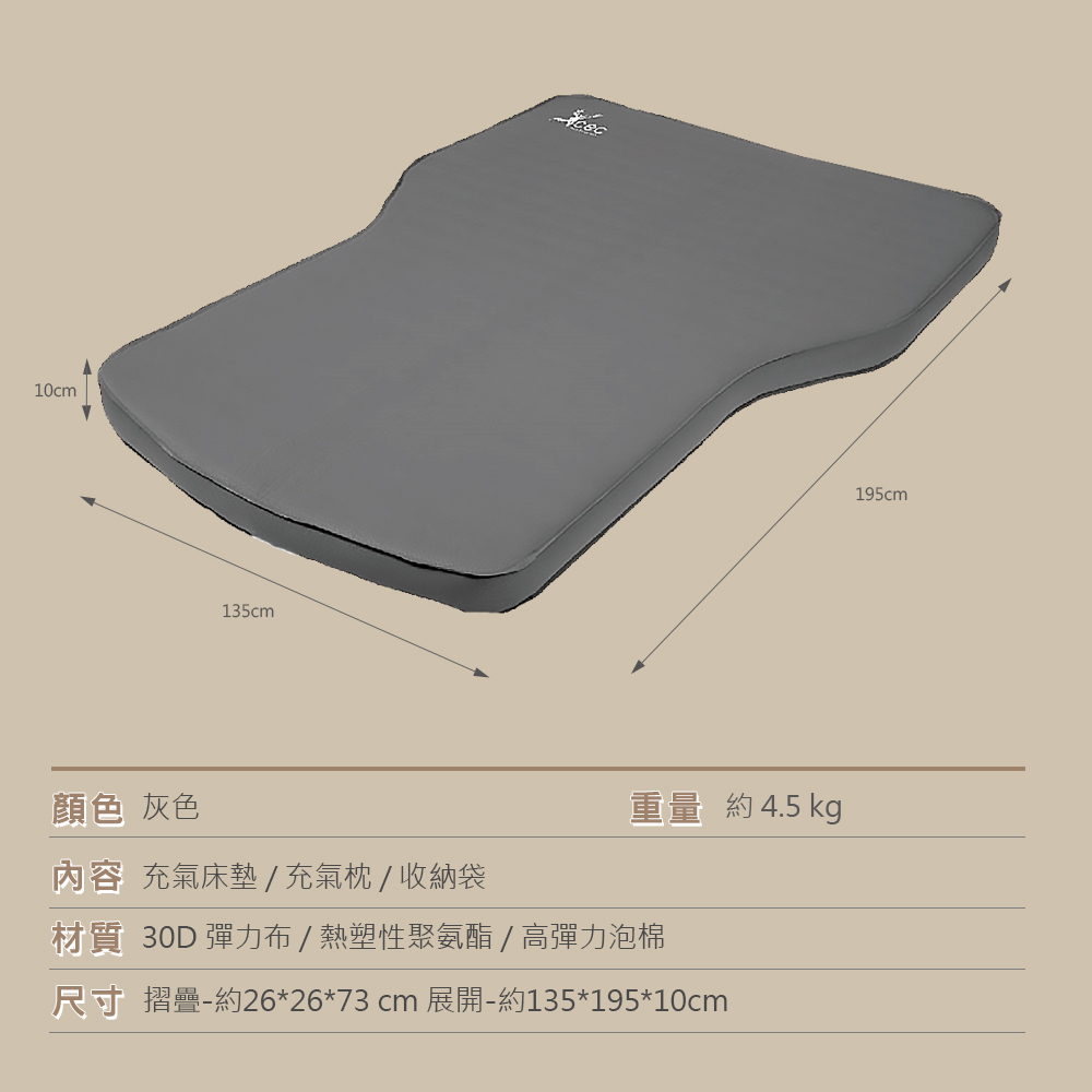 【CEC】好露眠車中床