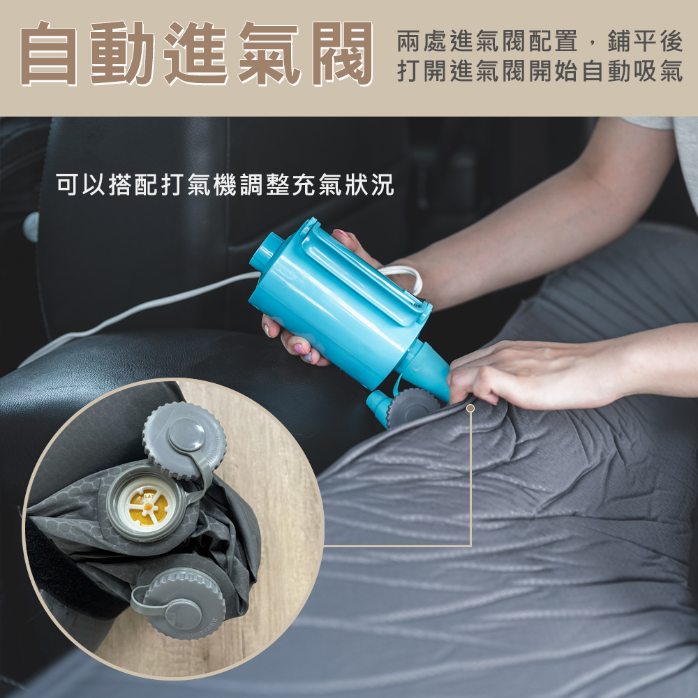 【CEC】好露眠車中床