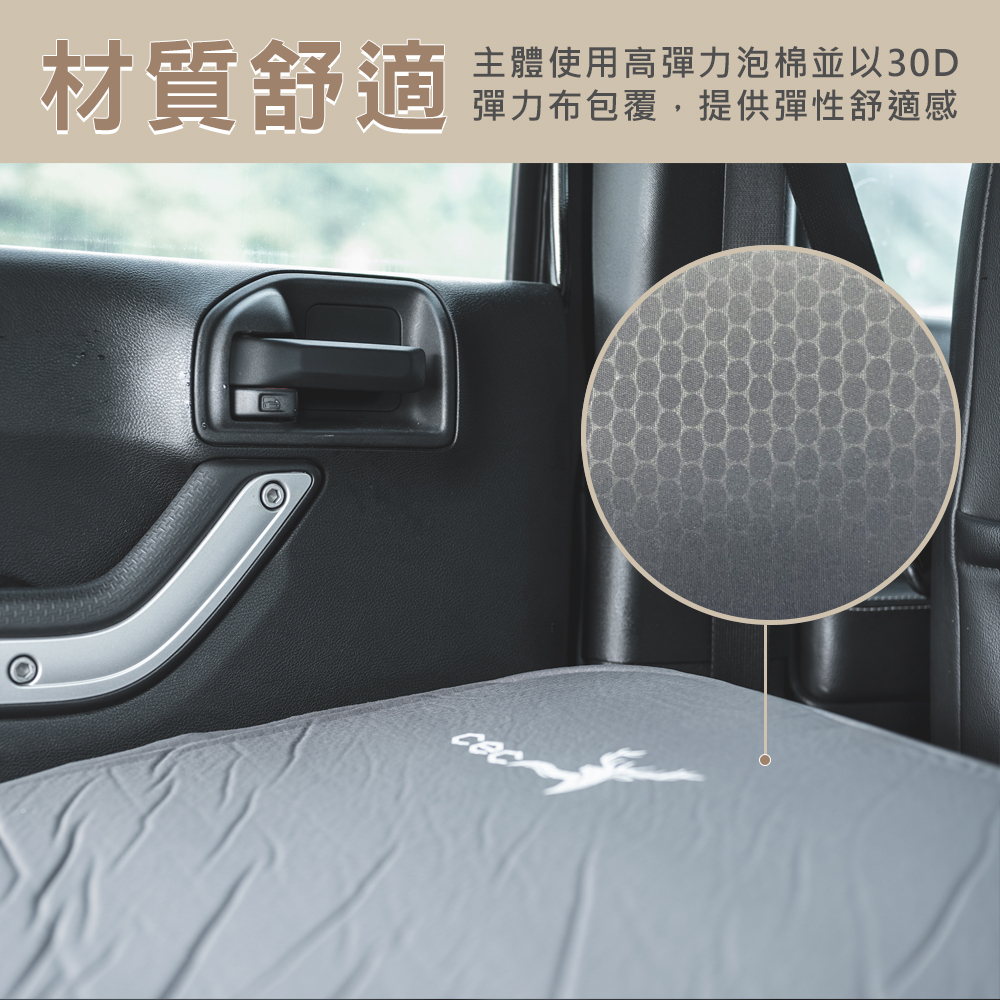 【CEC】好露眠車中床