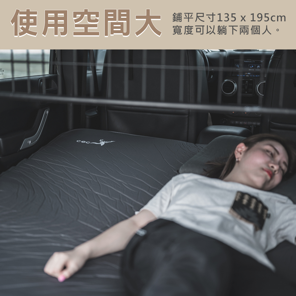 【CEC】好露眠車中床