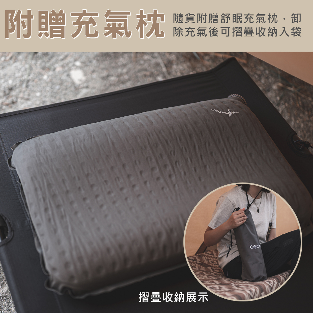 【CEC】好露眠車中床