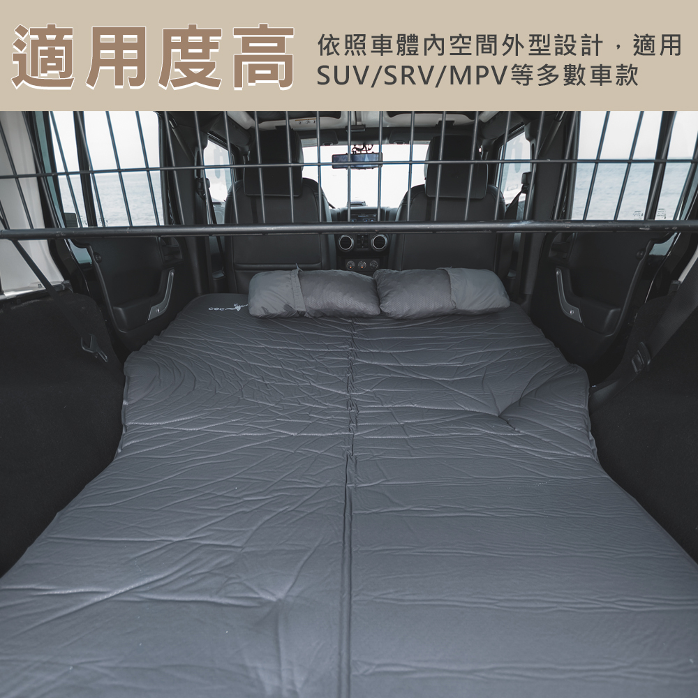 【CEC】好露眠車中床
