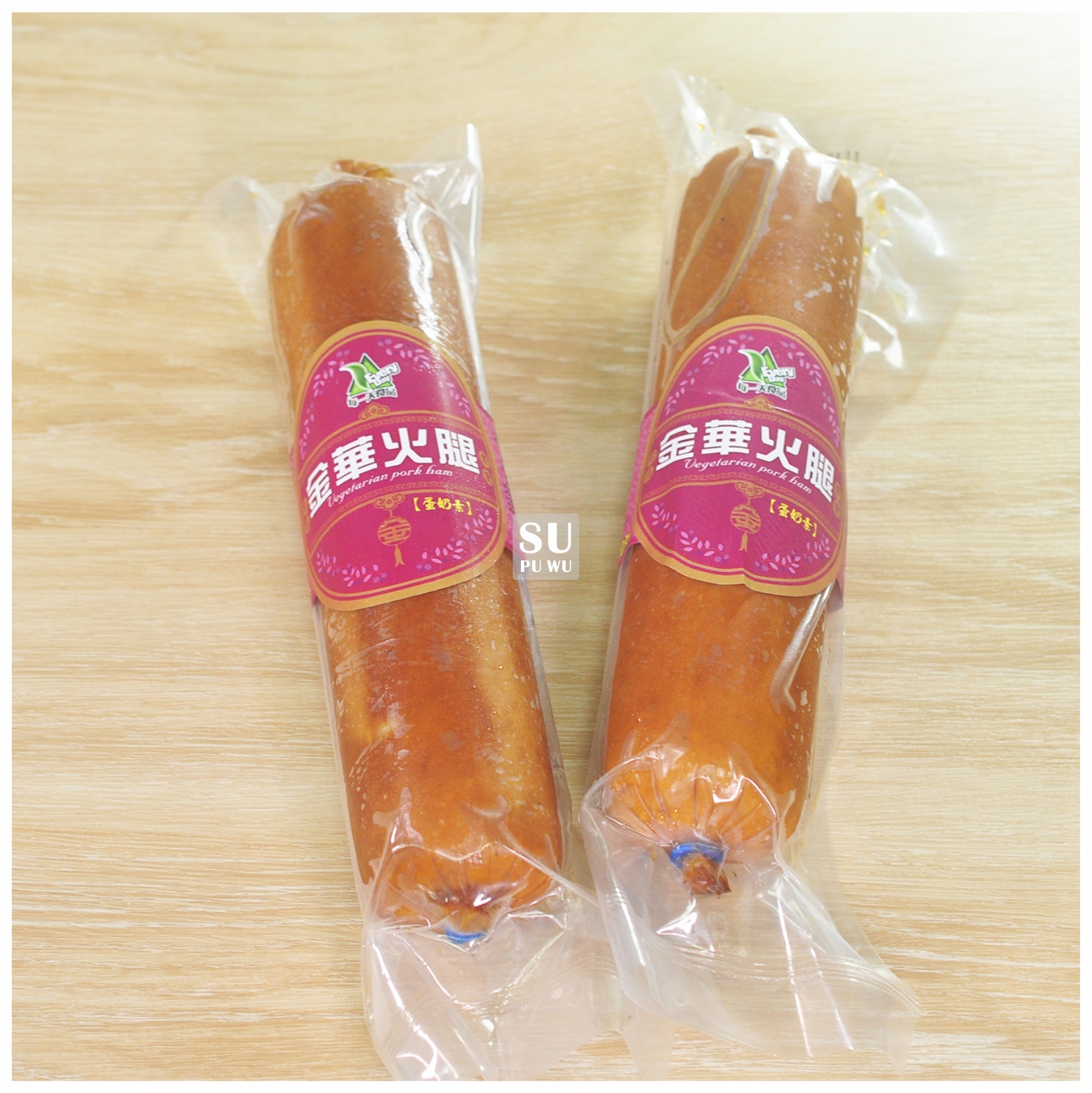 〔每一天〕素金華火腿