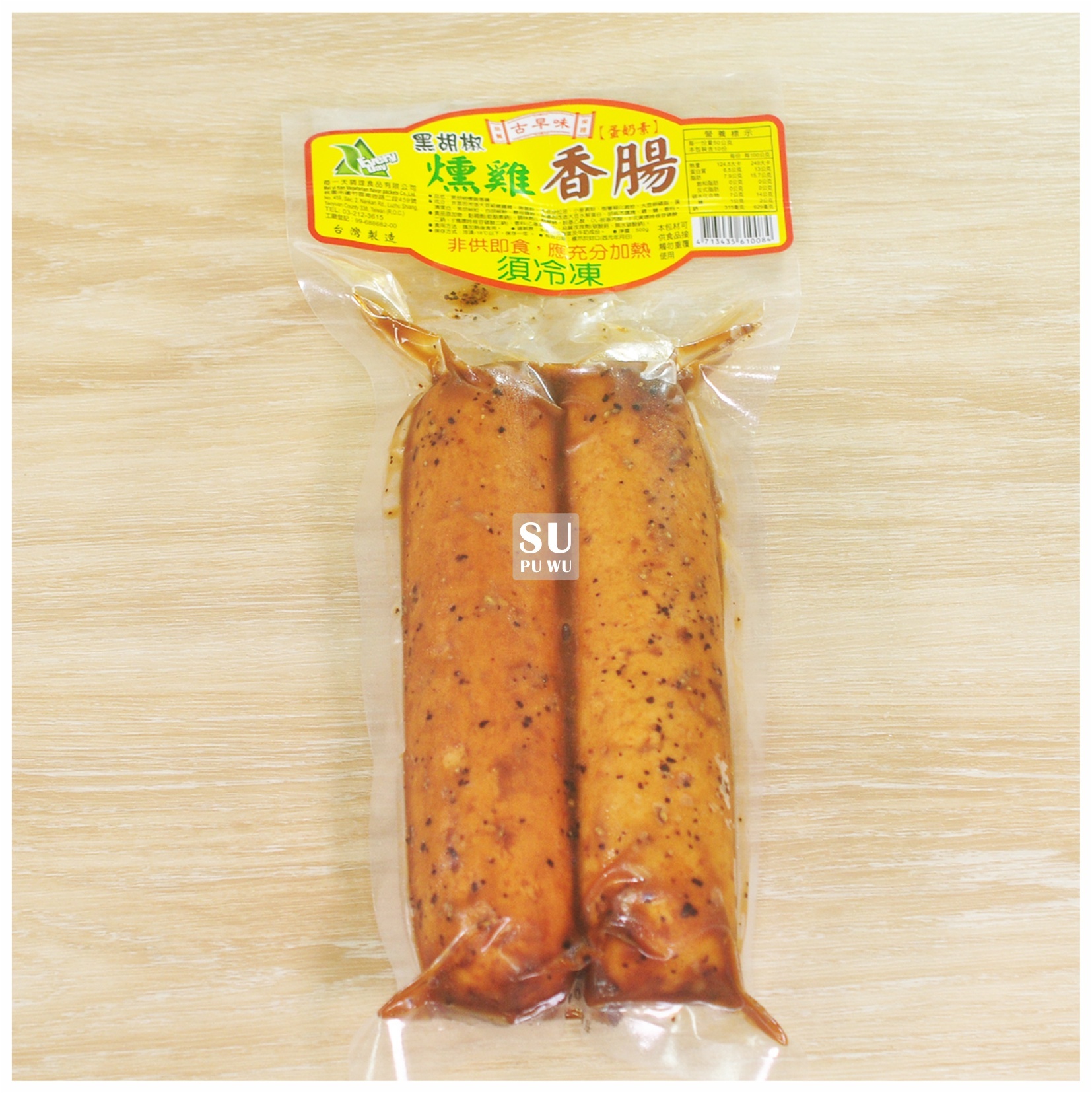 〔每一天〕素燻雞香腸