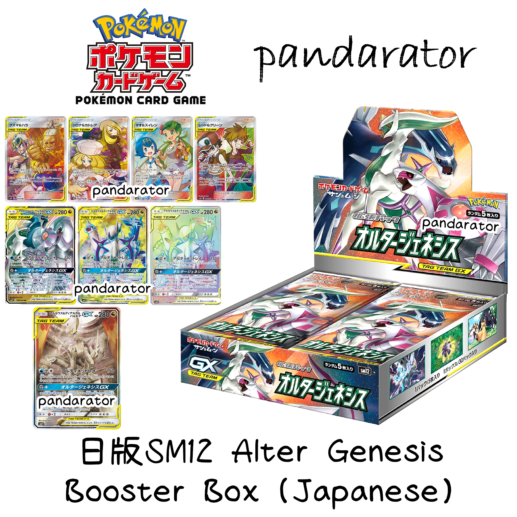 best current pokemon booster box to buy Ruler of the Black Flame Booster Box