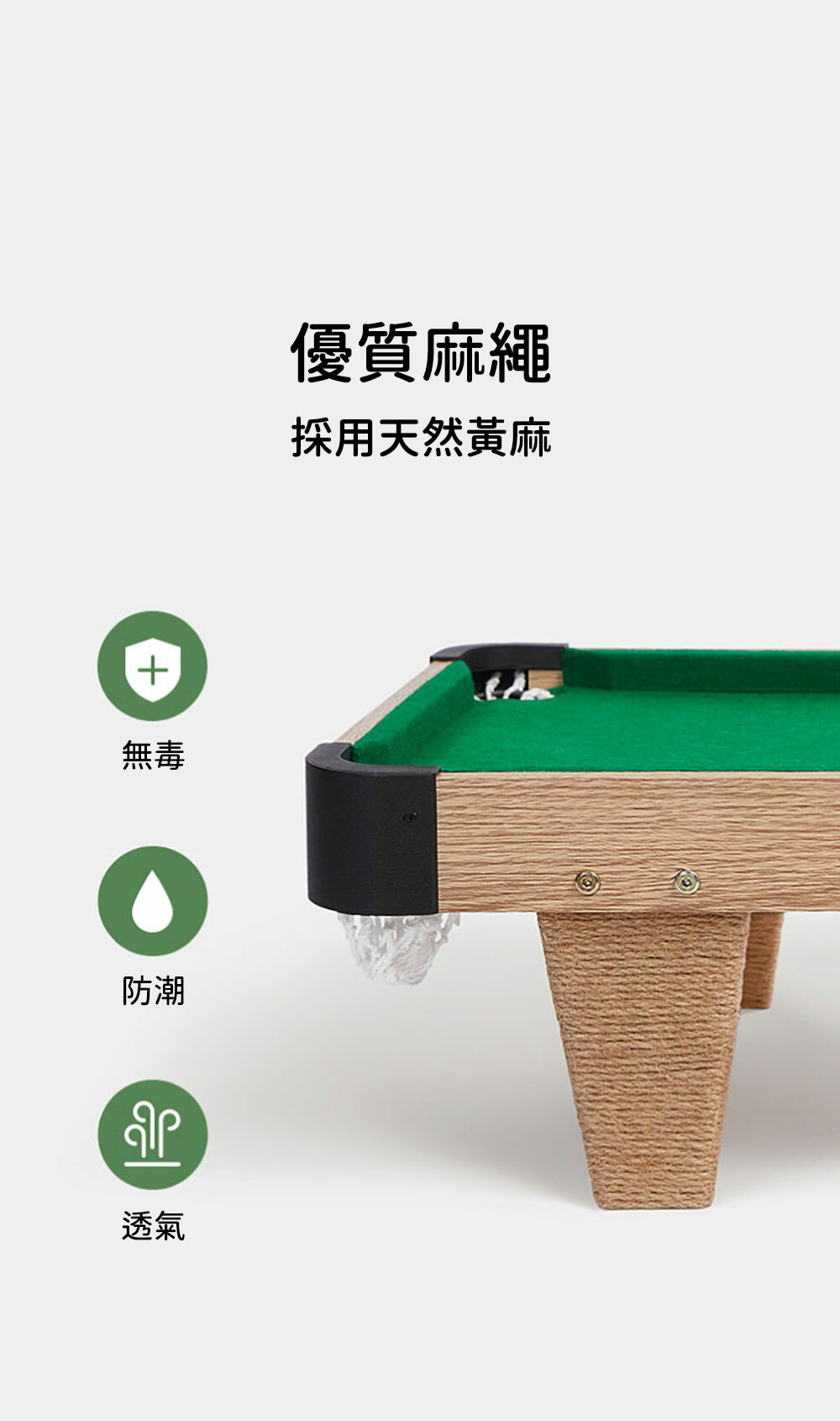 Vetreska 貓咪桌球遊玩套裝