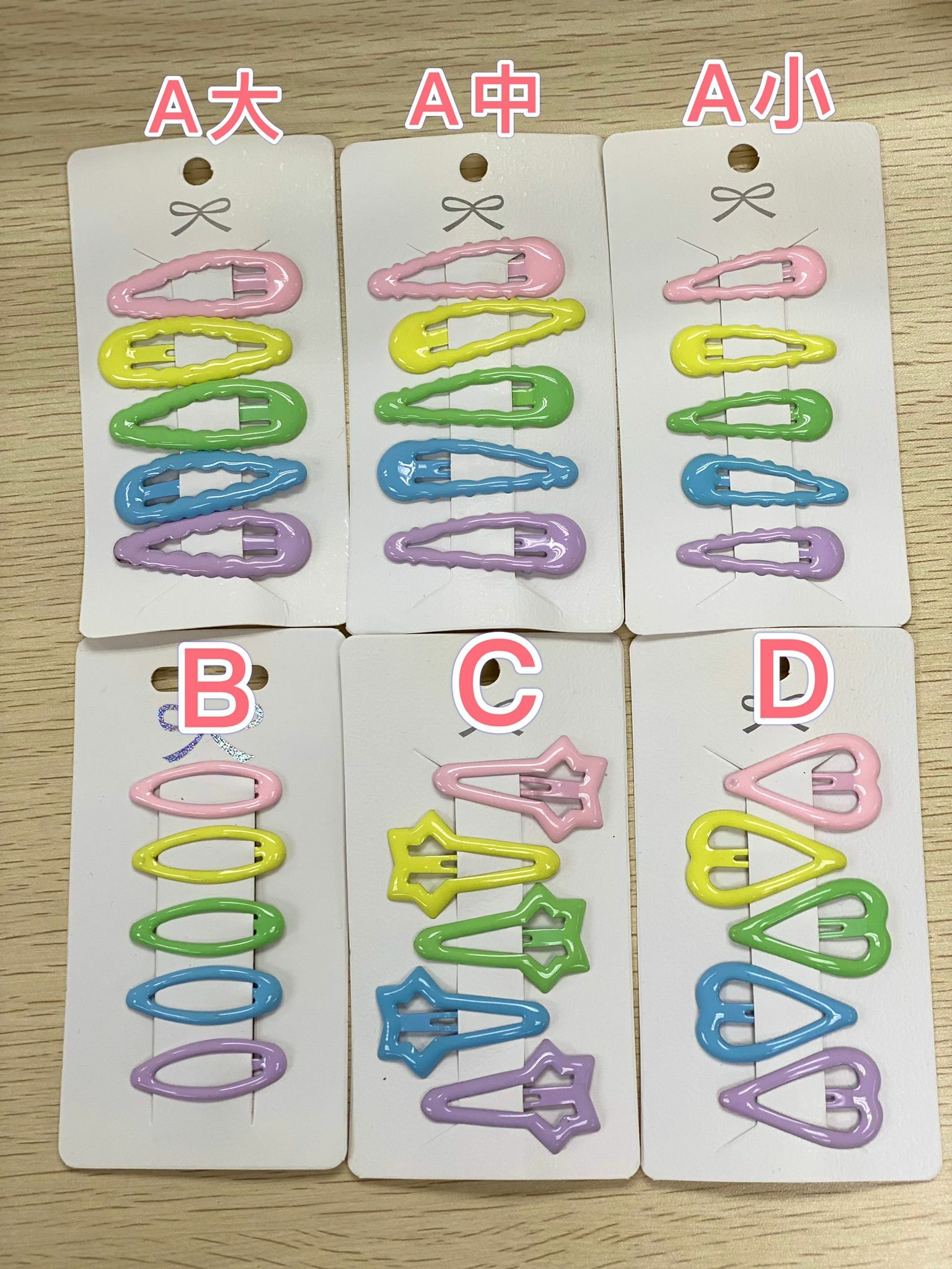 (現貨) 🍬糖果色髮夾