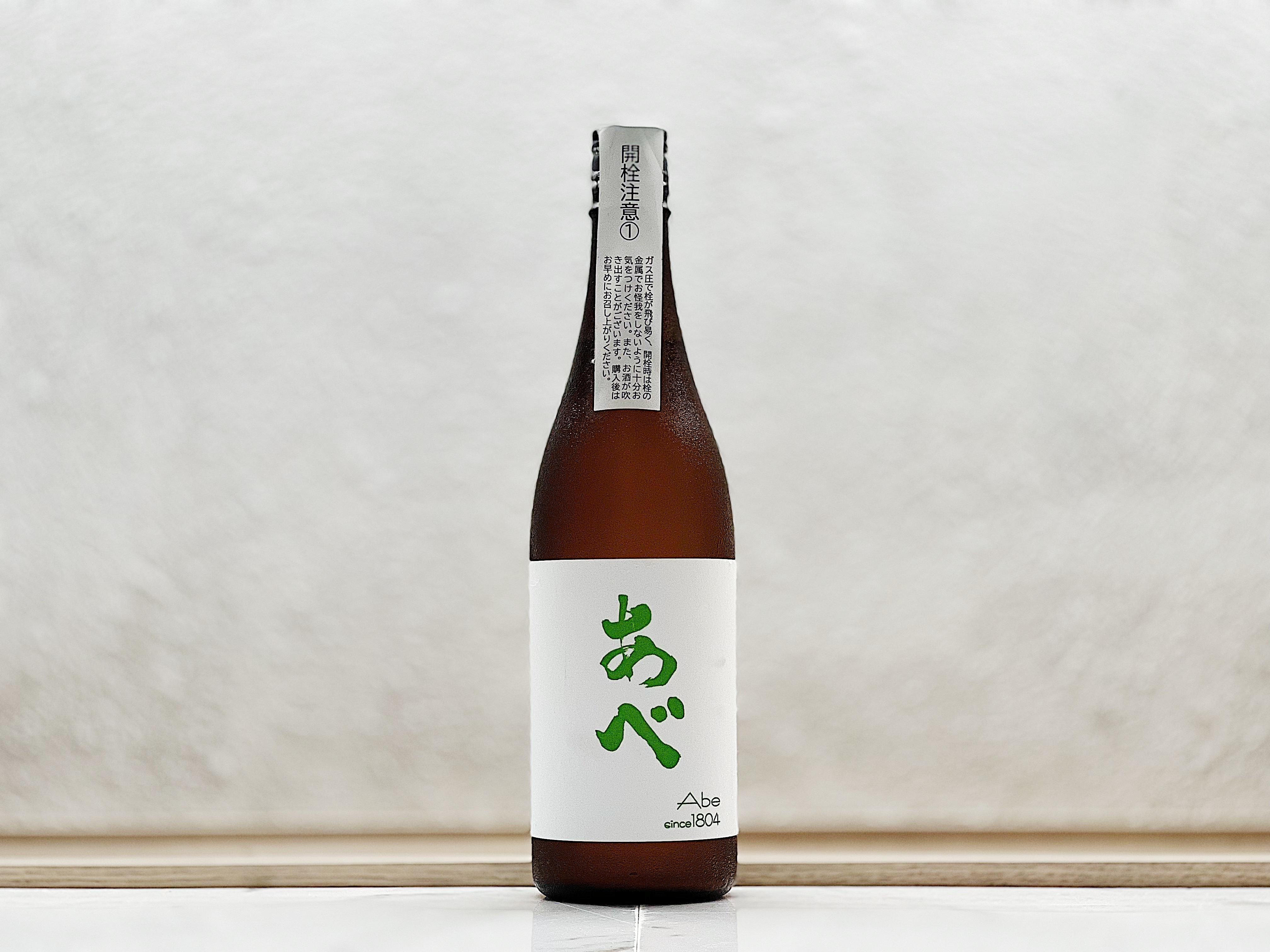 阿部酒造 あべ 楽風舞 純米吟醸 おりがらみ生酒