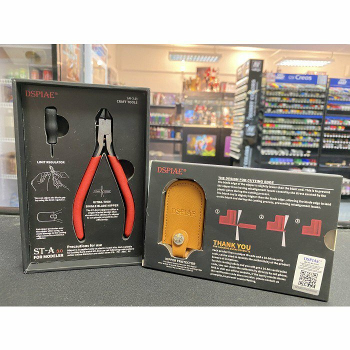 DSPIAE 迪斯派 – 模型工具 – DSPIAE ST-A3.0单刃剪钳
